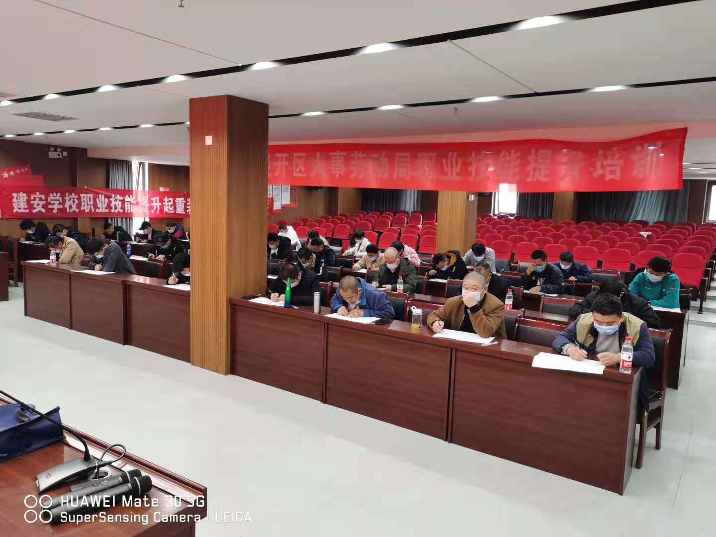 技能提升