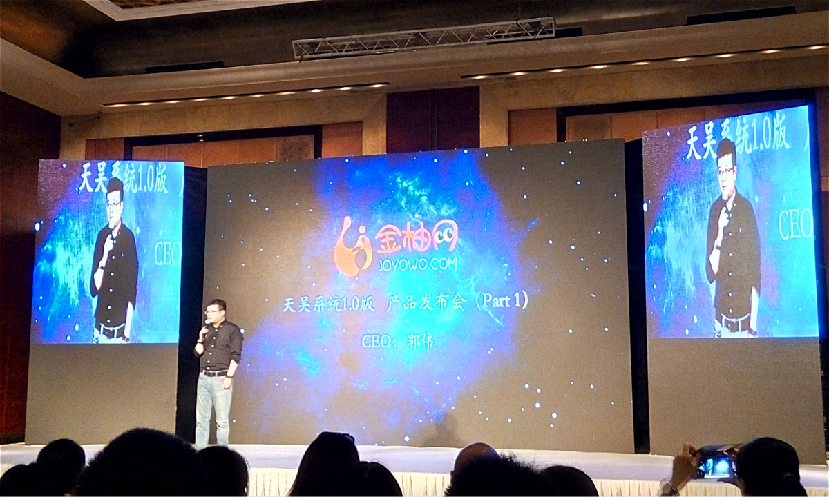 系统1.0版启动公测，以云+SaaS简化企业人力资源管理