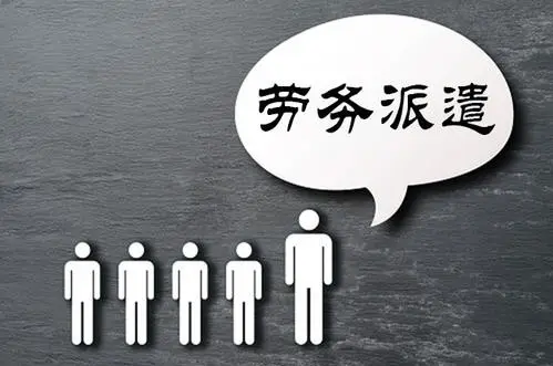 人力资源管理的重要性及最佳实践