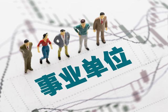 在没有好工作的前提下，劳务派遣的事业单位值得尝试吗？